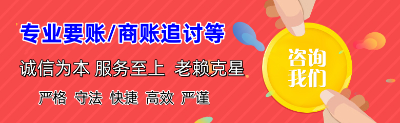 武昌清债公司